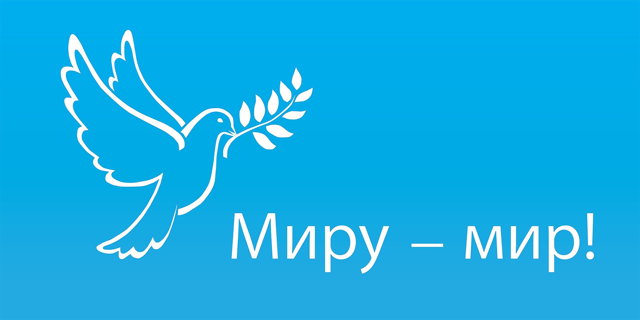 БУДЬТЕ БДИТЕЛЬНЫ ,ДОРОГИЕ ДРУЗЬЯ! БЕРЕГИТЕ СЕБЯ!.