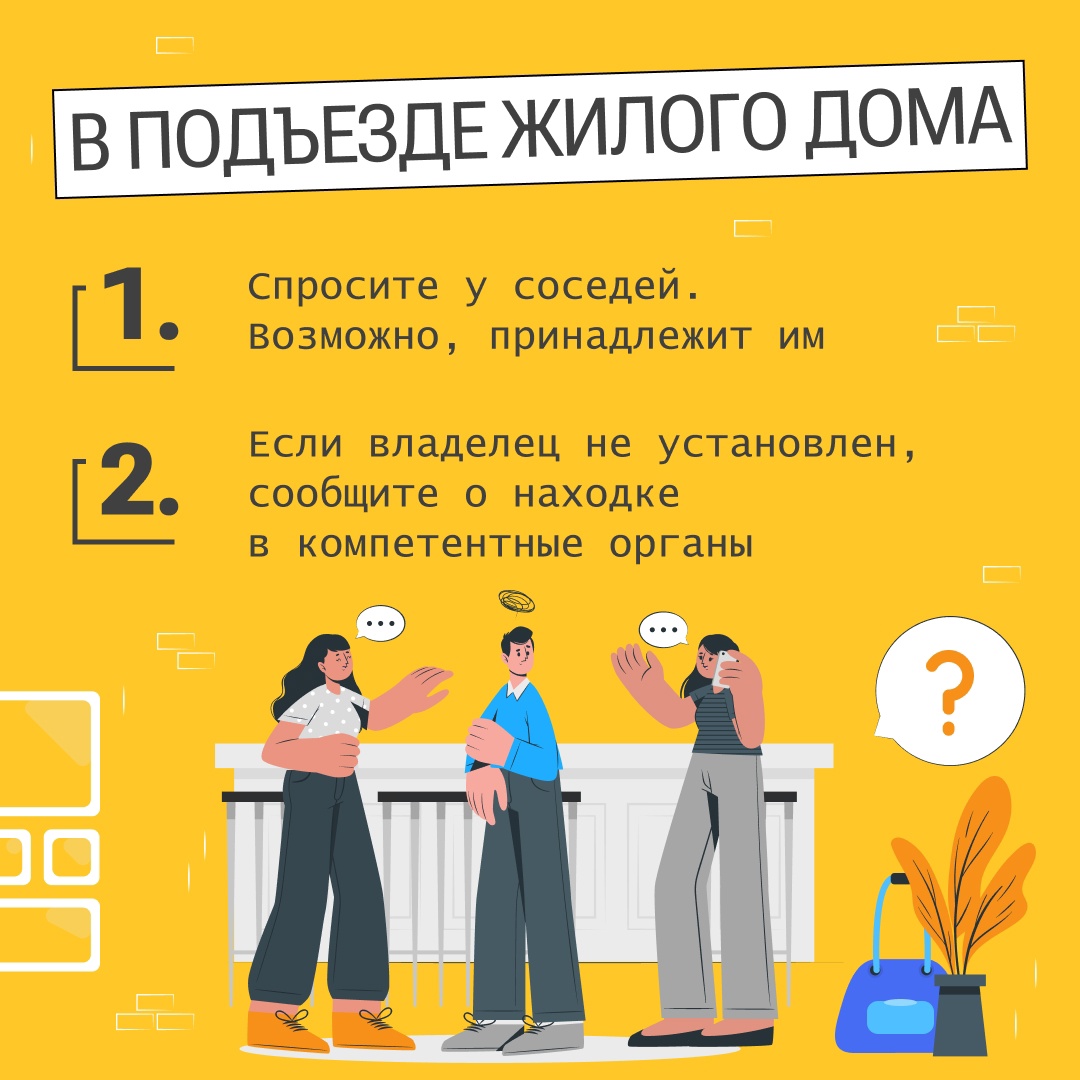 ПРОФИЛАКТИЧЕСКИЕ КАРТОЧКИ ПО ДЕЙСТВИЯМ ГРАЖДАН В СЛУЧАЕ ОБНАРУЖЕНИЯ ПОДОЗРИТЕЛЬНОГО ПРЕДМЕТА.