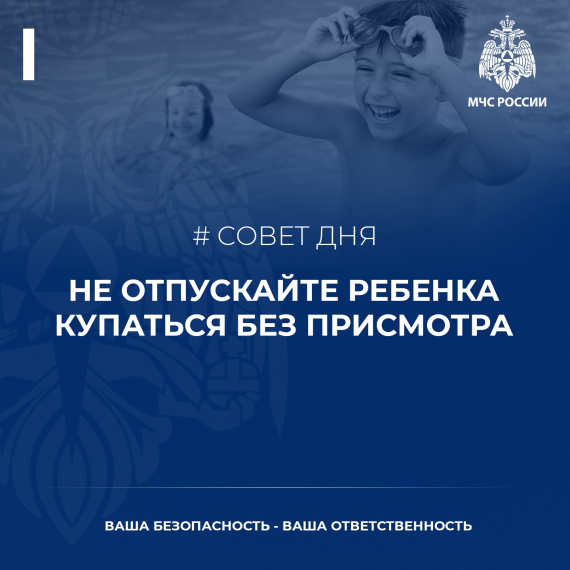 совет дня. совет дня.